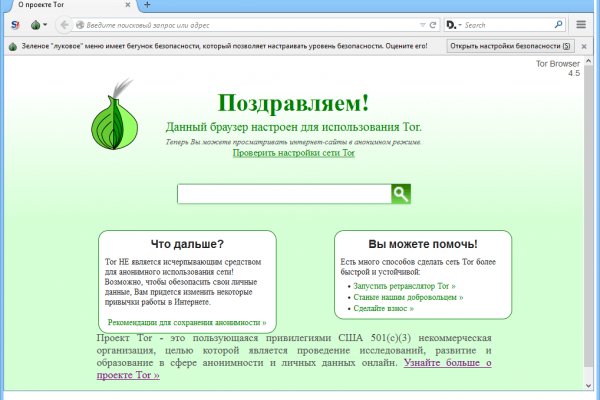 Кракен супернет что известно
