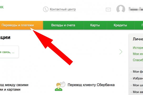 Кракен дарк оригинал ссылка