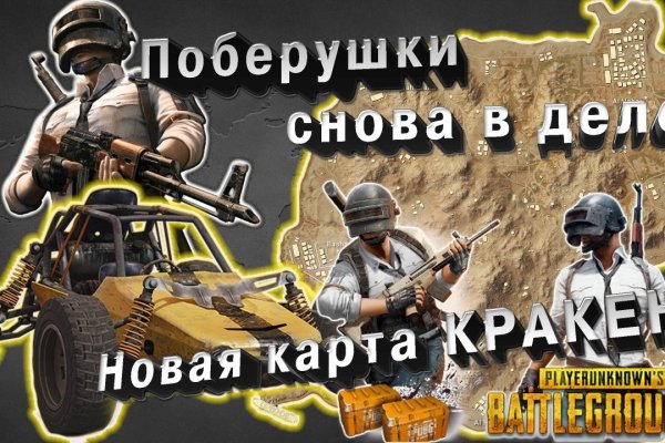 Kraken ссылка kraken clear com
