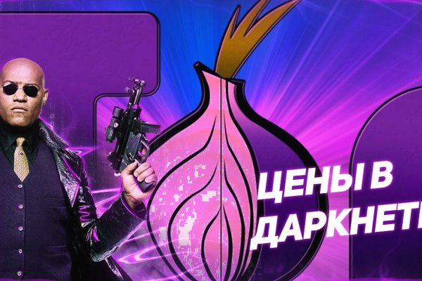 Kraken маркетплейс официальный