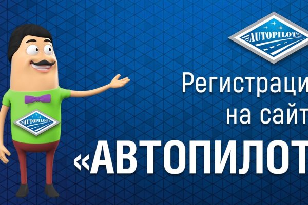 Как восстановить аккаунт на кракене