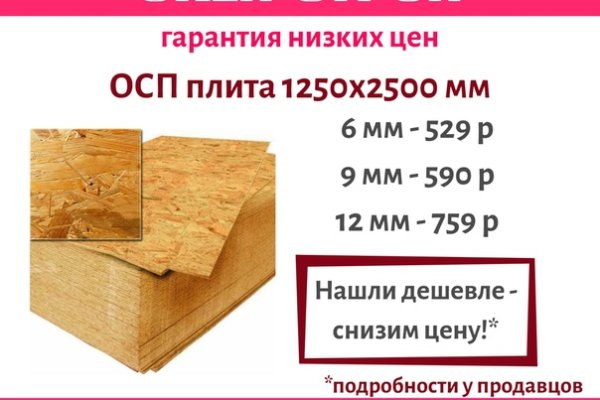 Кракен сайт супернет ссылка