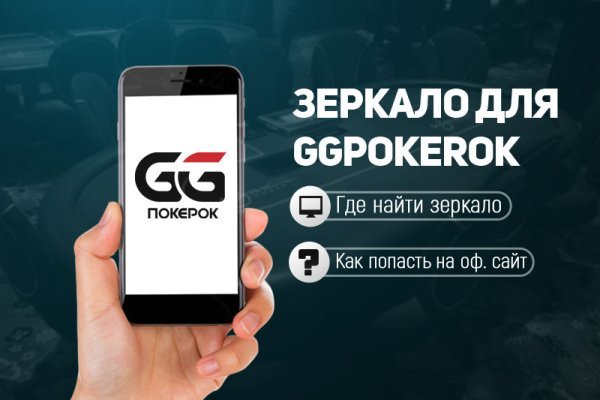 Модератор на кракене
