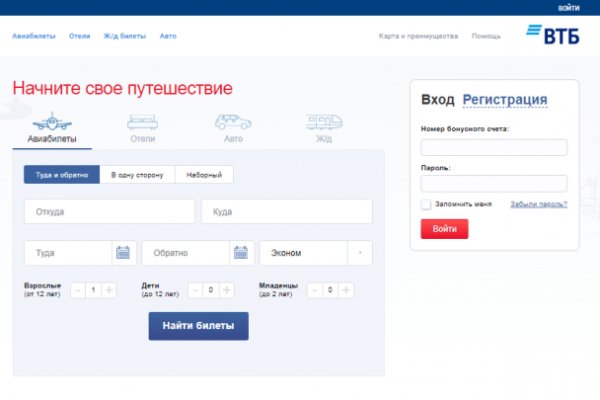 Какая ссылка на кракен