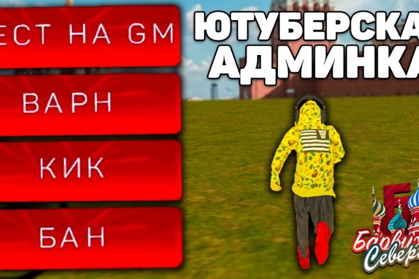 Кракен ссылка на сайт com