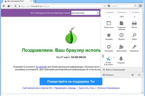 Как пополнить кошелек на кракене супернет