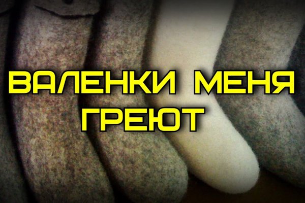 Официальный сайт кракен тор