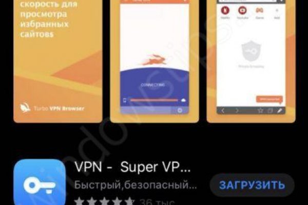 Как зайти на кракен супернет