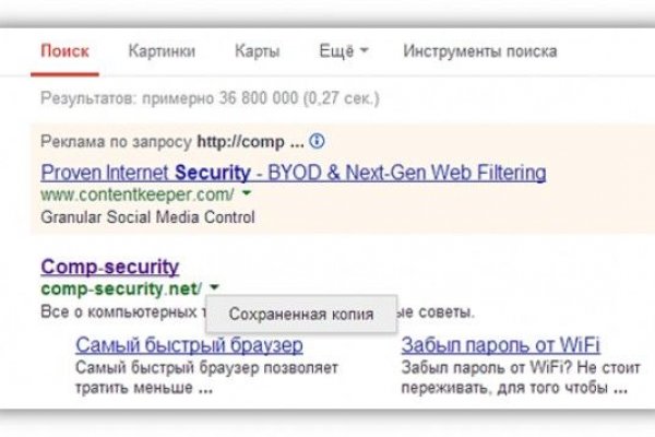 Kraken площадка