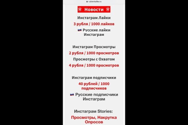 Кракен сайт официальный kraken clear com