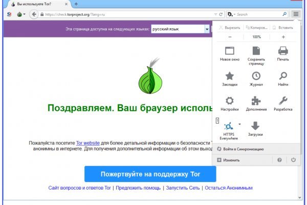Кракен супернет только через тор