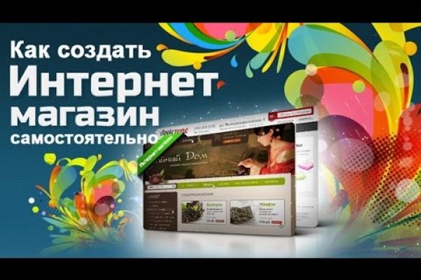 Кракен зеркало на сайт