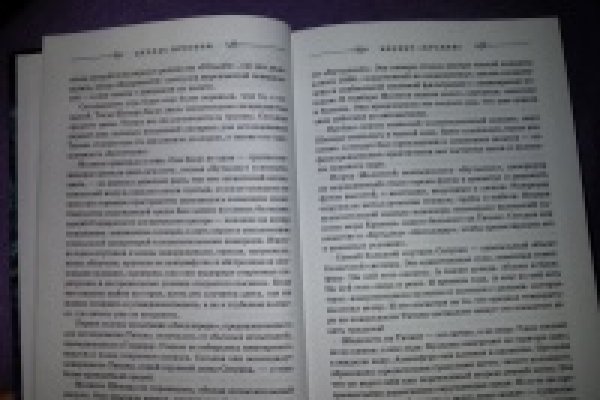 Как зайти на кракен