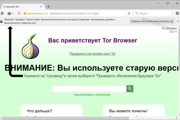 Кракен маркет это