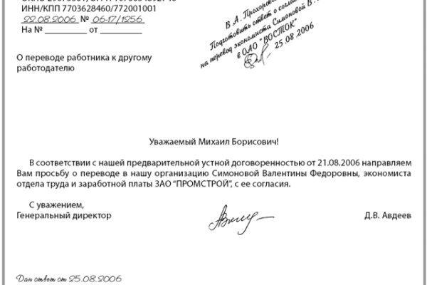 Кракен онион супернет площадка