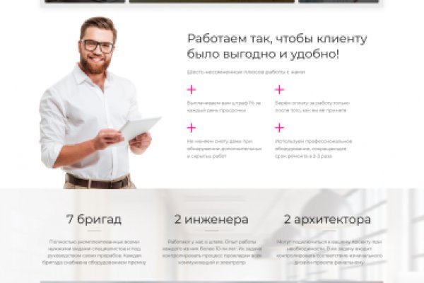 Кракен это супернет маркетплейс