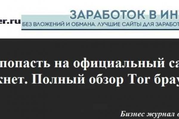 Whitenet магазин