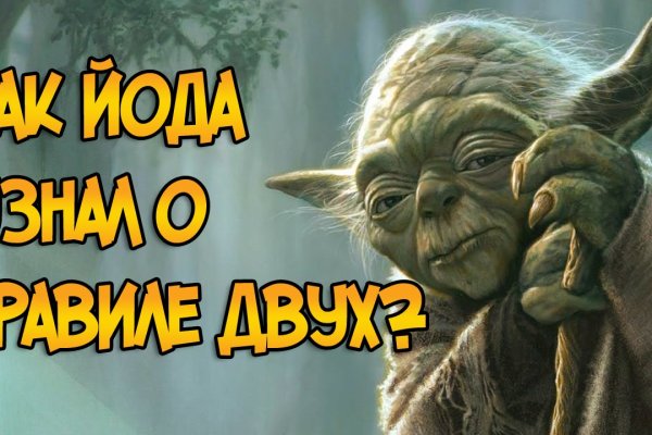 Кракен даркент
