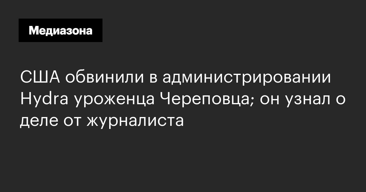 Дарк нет кракен