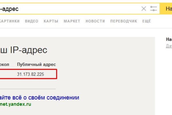 Кракен сайт store