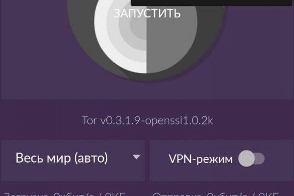 Кракен зеркала krk store com