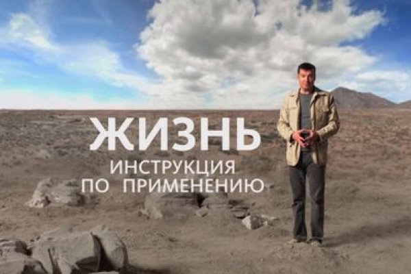 Kraken whitenet официальный сайт