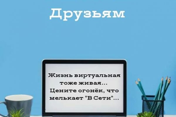 Kraken оригинальная ссылка