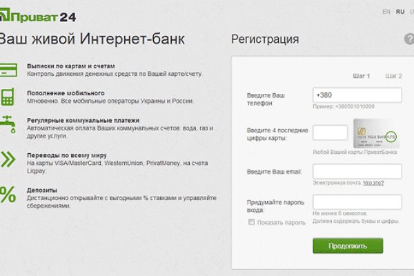 Действующие ссылки на кракен