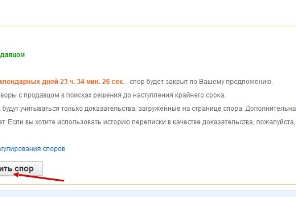 Kraken tor link