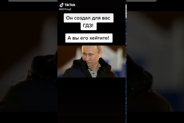 Кракен маркет это
