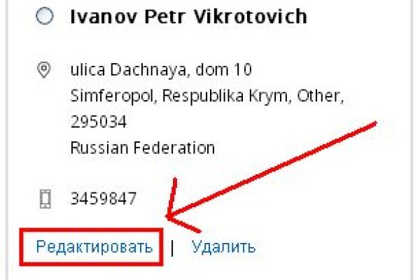 Кракен рабочая ссылка