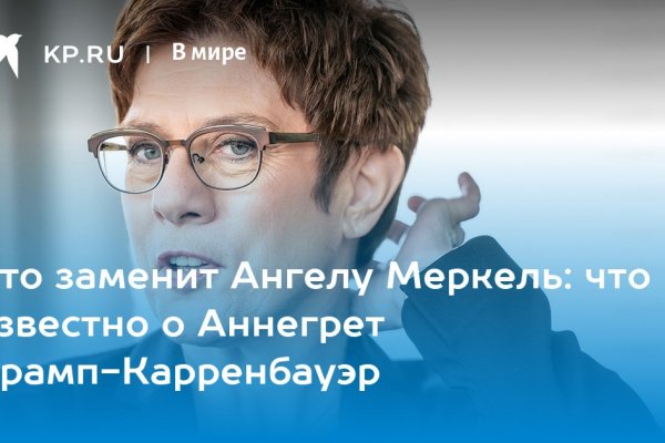 Пользователь не найден кракен супернет