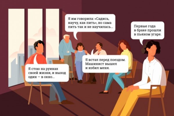 Кракен купить счастье