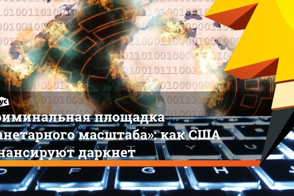 Кракен сайт зеркало рабочее