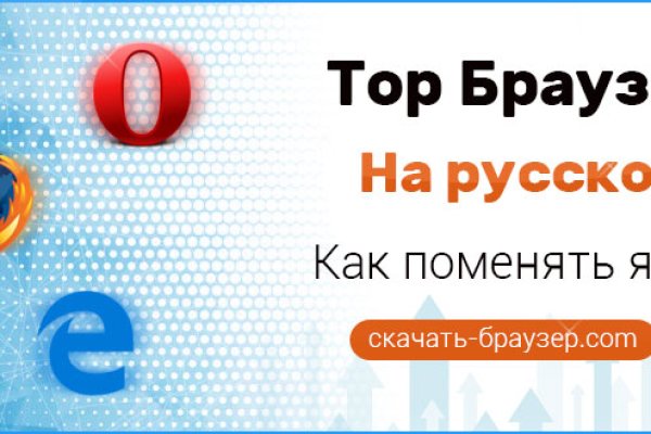 Кракен ссылка рп