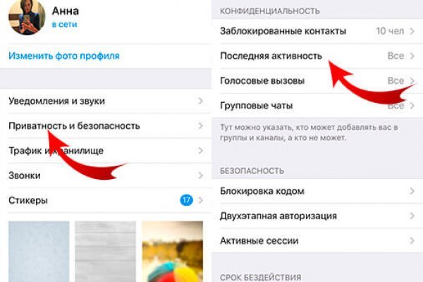 Кракен зеркало рабочее на сегодня