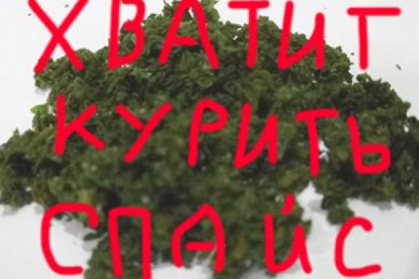 Не получается зайти на кракен