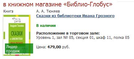 Ссылка в супернет