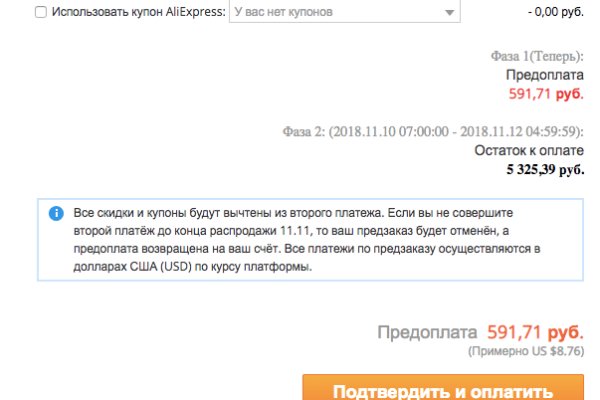 Kraken зеркало супернет