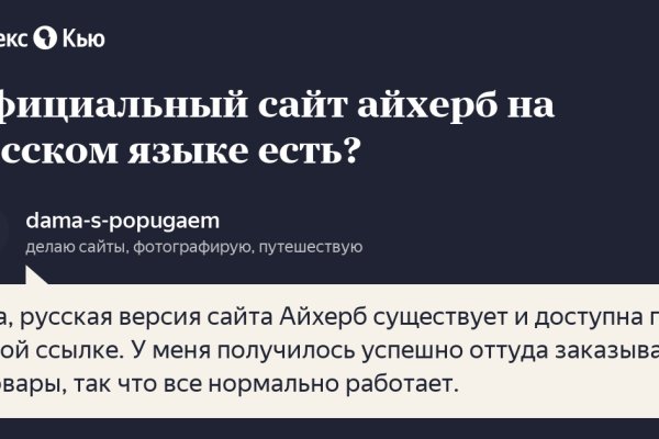 Kraken сайт зеркала