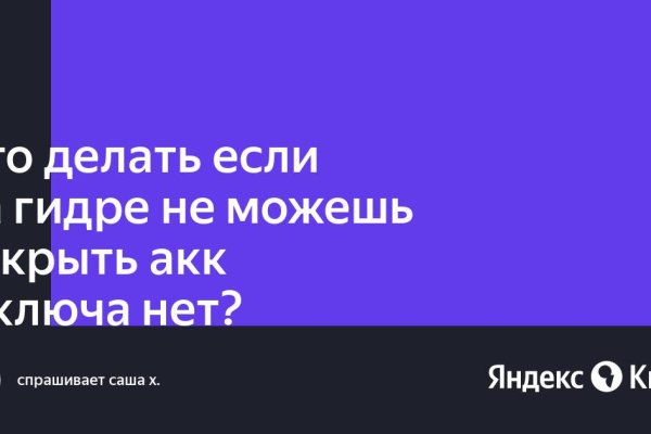 Кракен кз