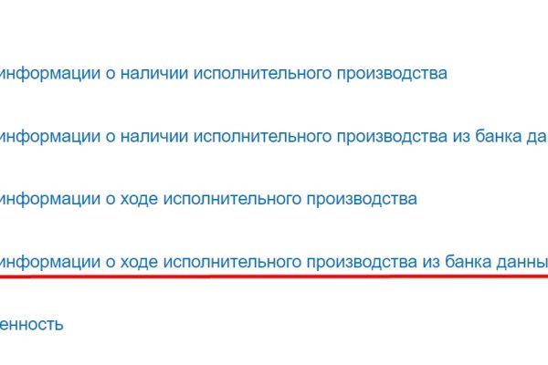 Сайты с наркотой