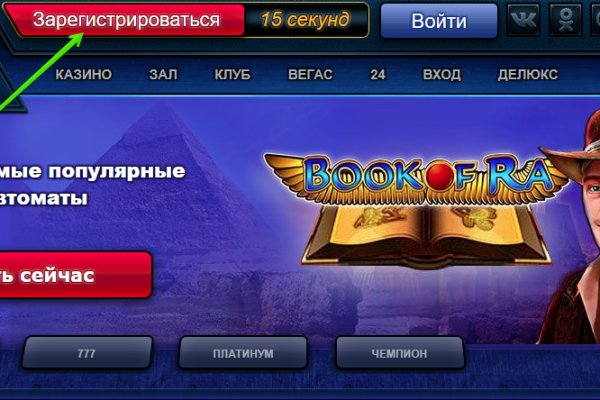 Кракен активная ссылка