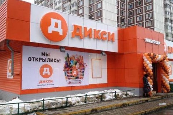 Площадки в супернете