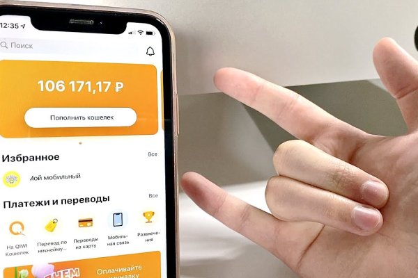 Вход в кракен чтобы купить счастье