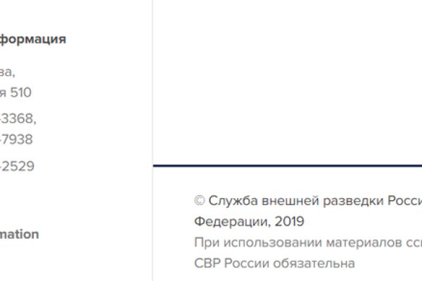 Кракен офф сайт