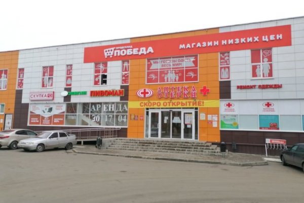 Ссылки на дарк нет
