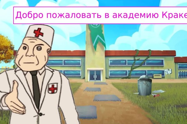 Кракен ссылка market pw