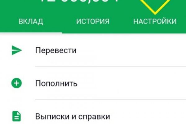 Войти на кракен