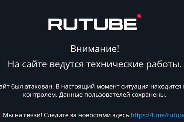 Как найти официальный сайт кракен